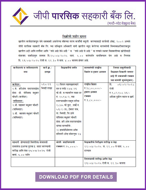 auction-hari-om