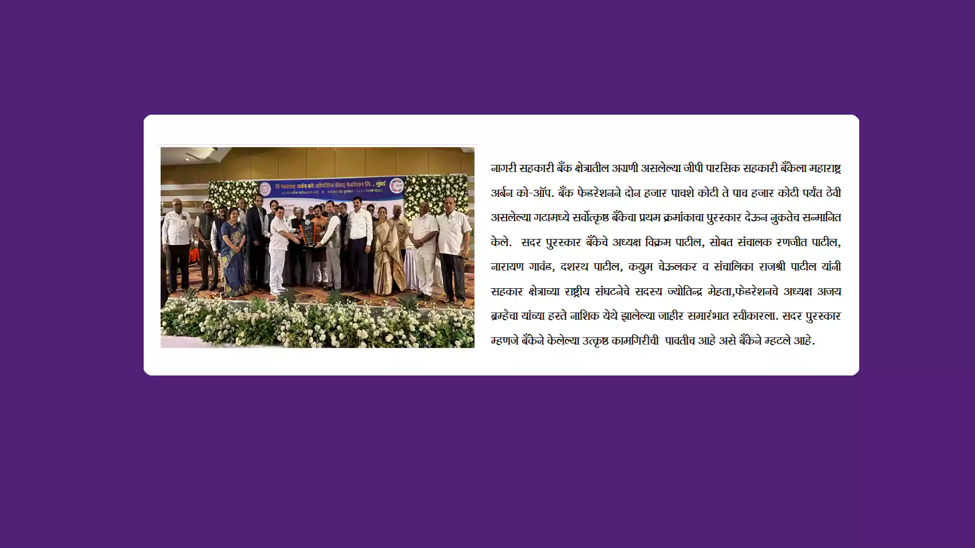 banner