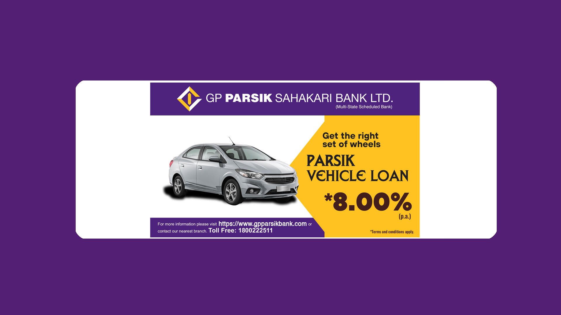 vehicle-loan-2024